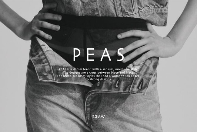 【GALLARDAGALANTE】モードでセンシュアルなデニムブランド「PEAS（ピース）」がデビュー
