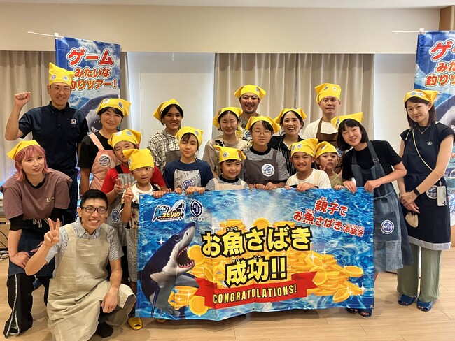 体験を通じて、サステナビリティを学ぶ取り組み 「釣りスピリッツ×ツッテ西伊豆　親子でお魚さばき体験会」を開催　～夏休みの自由研究に使える「魚さばき解説動画」も公開～
