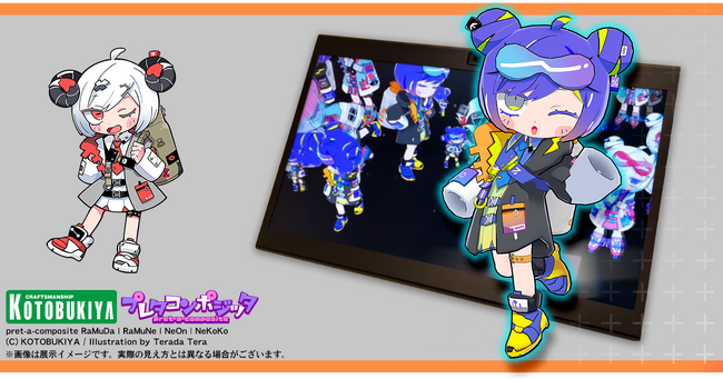 寺田てらのイラストが3Dで飛び出し動きだす！株式会社壽屋は8月11日（金）より開催の「寺田てら個展 
