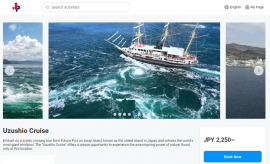 うずしおクルーズ多言語サイト【英語、中国語(簡体字・繁体字)、韓国語】 うずしおクルーズ多言語サイト【英語、中国語(簡体字・繁体字)、韓国語】