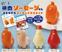人気クリエイター“牛人”がカプセルトイ売り場をジャック！？2023年8月下旬より新商品3アイテムの発売およびPOPUP STOREも開催決定！