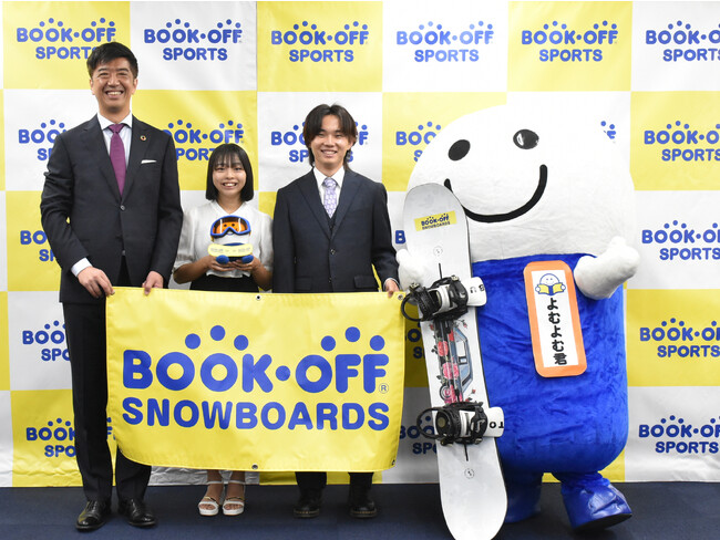 ブックオフ、女子プロスノーボーダー森井 姫明麗（もりい きあら）選手との所属契約を締結