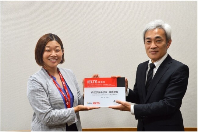 IELTS（アイエルツ）実施主体IDP Educationが佼成学園中学校・高等学校を「IELTS推進校」 に認定