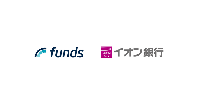 Fundsがイオン銀行を借り手とする優待付き「イオン銀行お買い物応援ファンド#1」を公開