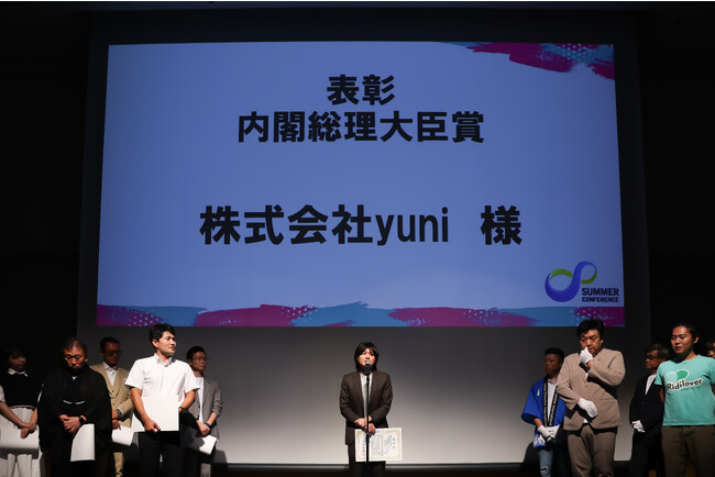 ごみの焼却処分を減らす再生素材のyuni、 日本青年会議所主催『第７回価値デザインコンテスト』で内閣総理大臣賞を受賞。