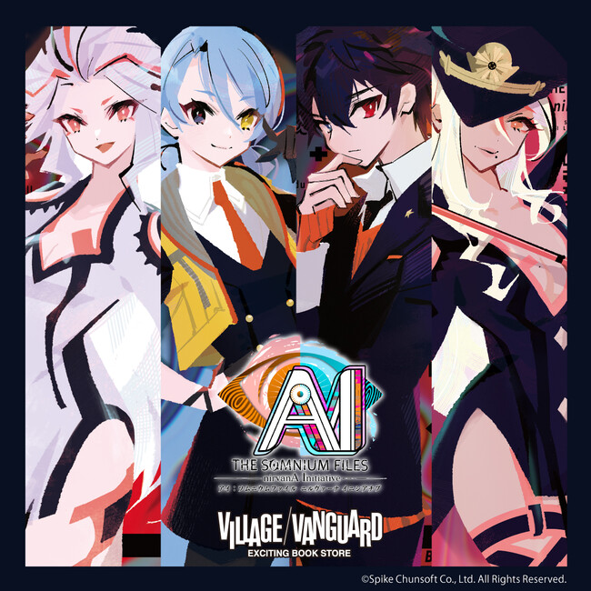『AI: ソムニウムファイル ニルヴァーナ イニシアチブ』ヴィレッジヴァンガード限定グッズが発売開始！