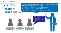 アテイン株式会社とIT研究所株式会社が業務提携開始法人向けIT研修に最適　個人向けの学習にも対応