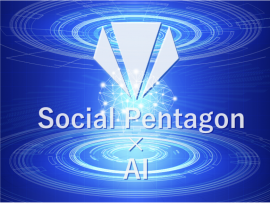 Social Pentagon