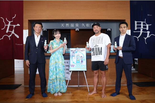 「銭湯・サウナ×おいしい免疫ケアで“Wでととのう”プロジェクト」トークイベント　銭湯・サウナ好き 須田亜香里さん「毎日の入浴でしっかりと汗を流すこと」を日々意識！