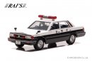 1/43 日産 セドリック (YPY30改) 1985 警視庁交通部交通機動隊車両(四交機14):左前 1/43 日産 セドリック (YPY30改) 1985 警視庁交通部交通機動隊車両(四交機14):左前