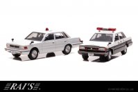 市販車とは一味違うパトカー用の日産セドリック(YPY30)が1/43スケールミニカーで初のモデル化！8/9より予約受付開始。
