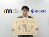 三越伊勢丹グループ 株式会社 エムアイカードがエムアイポイント寄付により日本赤十字社「社長感謝状」を受章