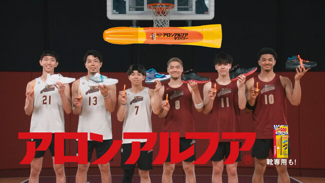 プロバスケ選手が転倒し続ける不思議なCMが公開！？名前が商品に似ているプロバスケチーム「越谷アルファーズ」の壊れた靴底が瞬間接着！　CMの余った時間でギネス世界記録TM認定をお祝いする新TVCM放映！