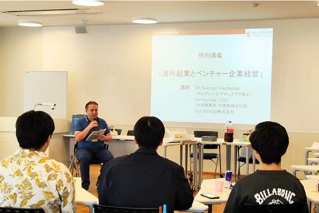 ZenGroup株式会社 代表スロヴェイが桃山学院大学の特別講義「海外起業とベンチャー企業経営」のゲスト講師に登壇