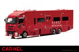 CARNEL 1/43 いすゞ ギガ 2019 東京消防庁即応対処部隊高機能指揮支援車 CARNEL 1/43 いすゞ ギガ 2019 東京消防庁即応対処部隊高機能指揮支援車
