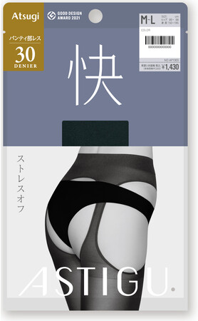アツギ 第23回ドラッグストアショーに出展