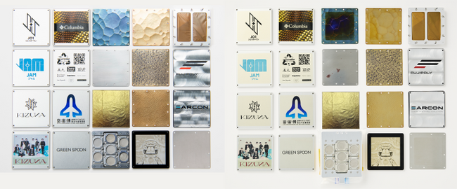 Space BD グローバルボーイズグループJO1が公式アンバサダーを務めるスペースデリバリープロジェクト-RETURN to EARTH-第二弾が地球帰還