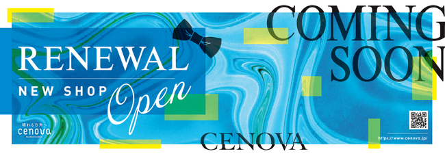 新静岡セノバ リニューアルオープン Coming soon！魅力的なショップが続々登場！2023年秋、新規出店5店舗、移転・改装5店舗がオープン