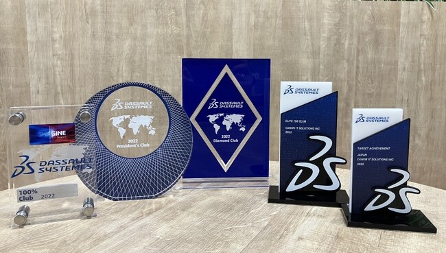 グローバルでの「SOLIDWORKS」優秀販売代理店として５つのアワードを受賞