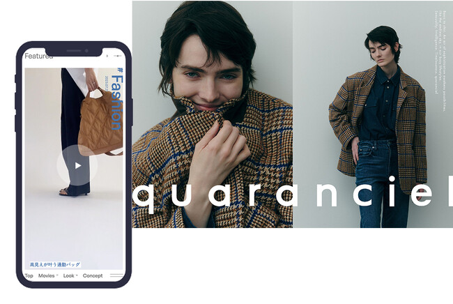 SHIPS初のD2C新ブランド「quaranciel（カランシエル）」の動画プラットフォームとしてvisumoが採用