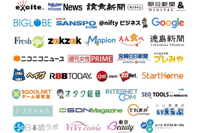 株式会社ビルドサロン、プレスリリース配信会社との代理店契約が完了。法人向け買取制オンラインサロン事業関連についてプレスリリース配信が可能に。