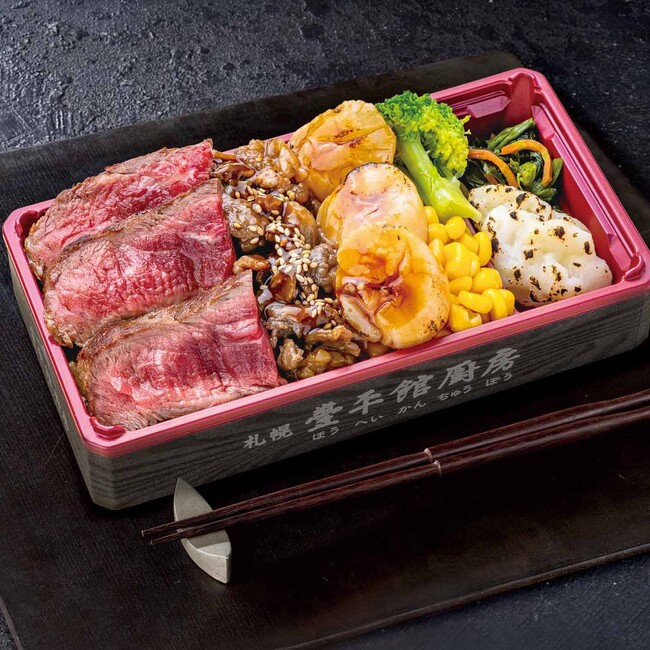 【そごう横浜店】初開催　「うまいもの大会」