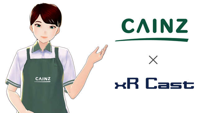 VR店員「xR Cast」を用いたリモート接客によるアプリ利用促進の取り組みがカインズでスタート！