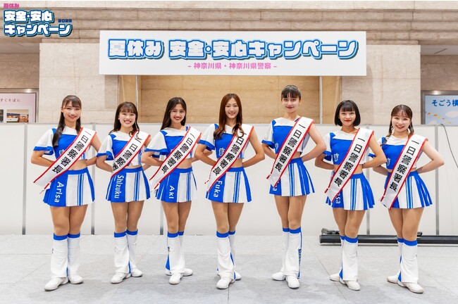 夏休み安全・安心キャンペーンを開催しました。