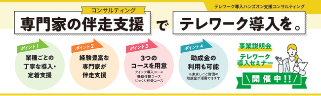 【8/31(木)セミナー開催】今年中に対応必須！【改正電子帳簿保存法～基礎編～】これだけは知っておきたいポイント！