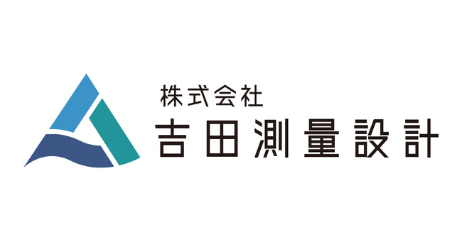 岩手県で初めてSBT認定を取得した吉田測量設計が、岩手県発行のグリーン/ブルーボンドに投資し、岩手県内の環境改善を支援