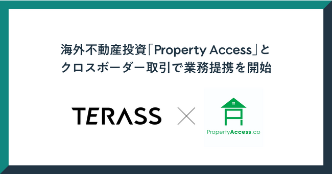 TERASSが海外不動産投資の「Property Access」とクロスボーダー取引で業務提携を開始