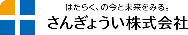 さんぎょうい株式会社が「健康経営アライアンス」へ参画