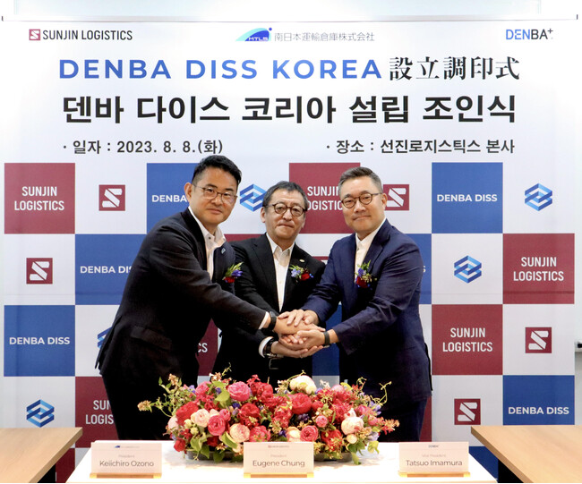 南日本運輸倉庫株式会社・ DENBA DISS株式会社とSunjin Logistics Co., Ltd.は、合弁会社「DENBA DISS KOREA Co., Ltd．」を設立