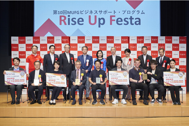 AGRIST、三菱UFJフィナンシャル・グループ主催の「第10回『Rise Up Festa』」で「優秀賞」、「ビジクル賞」、「堺市賞」の3賞を受賞