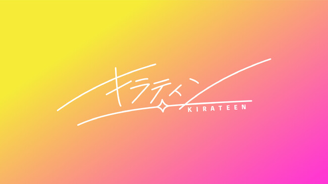 日販、縦型ショート動画ブランド「キラティン」始動！出版コンテンツのショートアニメ、ショートドラマの配信を開始