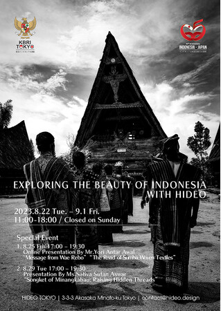 インドネシア大使館とHIDEO、インドネシアの芸術文化展「インドネシアの美を探求」を開催