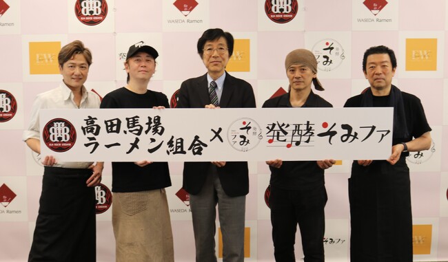 「高田馬場ラーメンウォーク2023」開催決定!