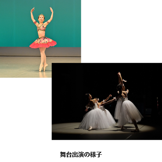 【新規キャンペーン】美と健康を手に入れられるバレエ　お得に始めてみませんか？