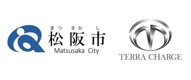 三重県松阪市、国内No.1*EV充電「Terra Charge」導入決定