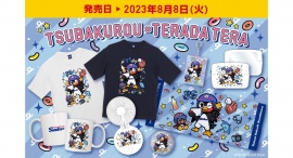 「つば九郎×寺田てら」スペシャルコラボ商品が登場! 「つば九郎×寺田てら」スペシャルコラボ商品が登場!