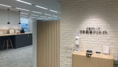 障害をお持ちの方を対象にした職業訓練「実践能力習得訓練コース」の下期申込み受付を8月10日に開始