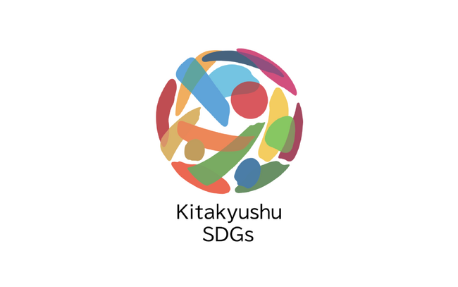 GZキャピタル株式会社が「北九州SDGsステーション」事業運営等業務を受託しました。
