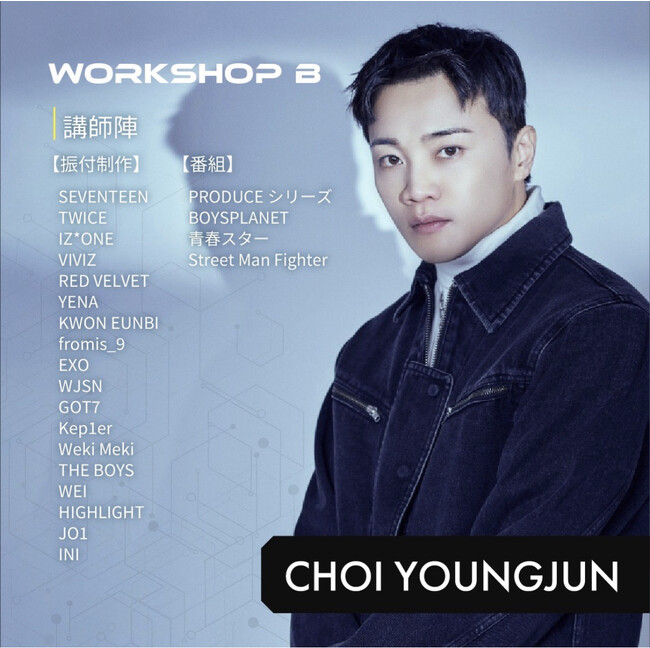 【開催決定】K-POPワークショップ「WORKSHOP B」がBloom Academyにて開催！