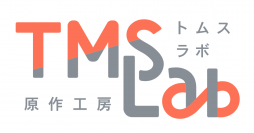 TMSLabレーベルの電子コミックス第一弾　本日より電子書籍ストアにて5作品一挙リリース　待望の新連載もスタート！