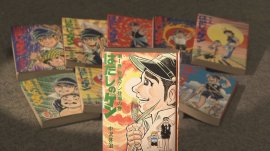 漫画「はだしのゲン」