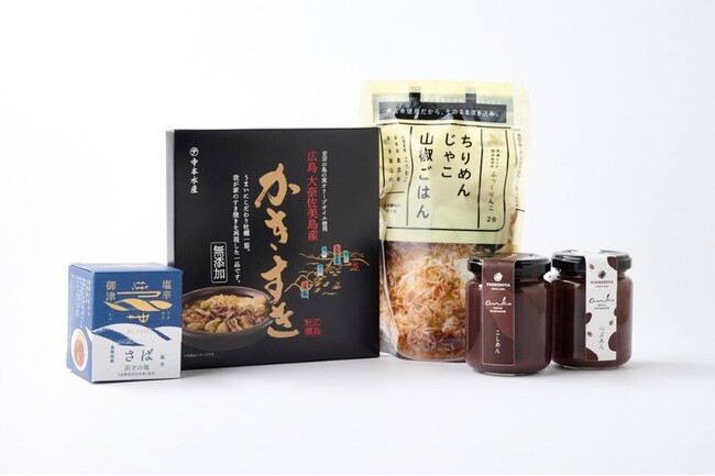 【国土交通省主催】第2回「半島産品アワード」受賞商品を発表！受賞商品が当たる４週連続プレゼントキャンペーンも８月１０日より開催