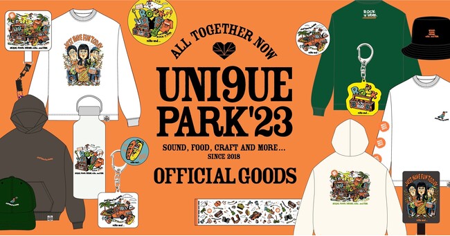 niko and ...がプロデュースするフェス「UNI9UE PARK’23」オフィシャルグッズ一部先行予約およびチケット一般販売を８月10日（木）よりスタート！