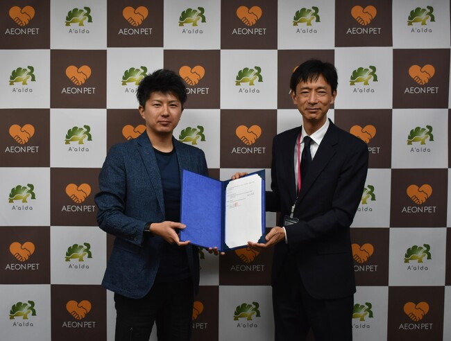 イオンペット株式会社とA'ALDA PTE.LTD.との資本提携について