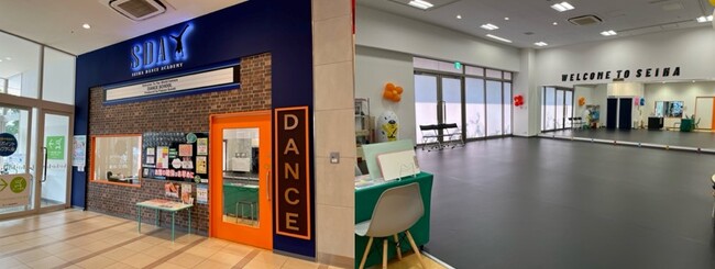 埼玉県川口市に初上陸！『セイハダンスアカデミー』ララガーデン川口教室がNEW OPEN。楽しくて勝手に体が覚えたくなるメソッド導入。今なら期間限定で入会説明会実施中！