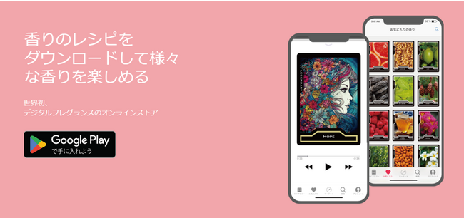 妖怪のNFT！？Horizon株式会社が大怪店とコラボレーションして妖怪NFTイベントを開催